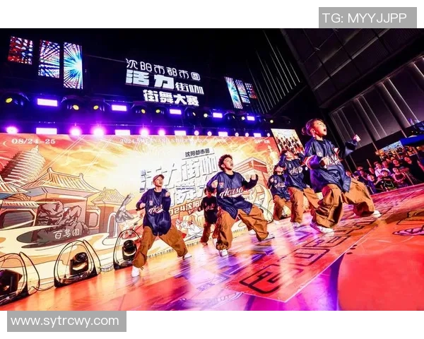 广州街舞队领跑最新街舞潮流TOP10展现青春活力与创意风采