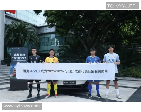 成都足球队引领最新足球战术潮流TOP10解析与展望