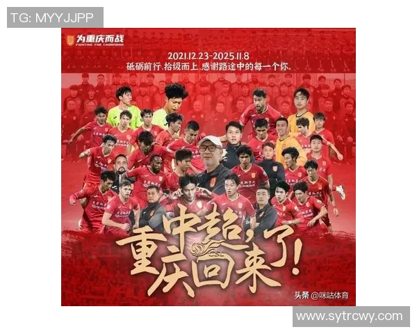 重庆篮球队在速度排行榜中荣登第四名展现出色竞技实力 重庆篮球队在速度排行榜中荣登第四名展现出色竞技实力